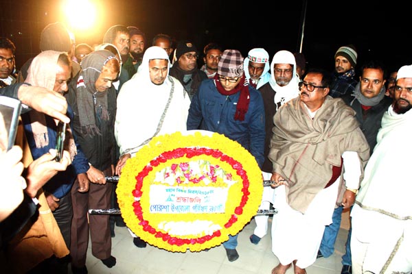 নওগাঁয় পালিত হচ্ছে মহান বিজয় দিবস