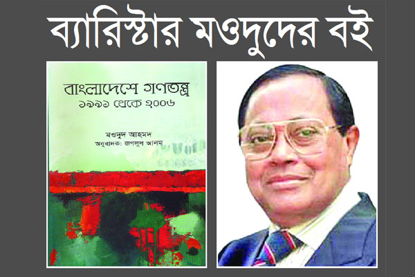 দুই নেত্রী নির্বাচনে পরাজিত হলেও দলীয় পদ ছাড়েননি