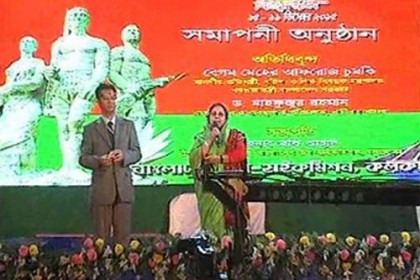 কলকাতায় শেষ হল বাংলাদেশ বিজয় উৎসব
