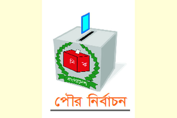 অবশেষে রাউজানে আওয়ামী

লীগের সমঝোতা