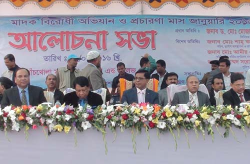 মাদারীপুরে মাসব্যাপী মাদক বিরোধী অভিযান ও প্রচারণা শুরু