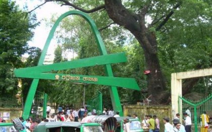দাবি আদায় করতে রক্ত ঢেলেছে ছাত্রলীগ
