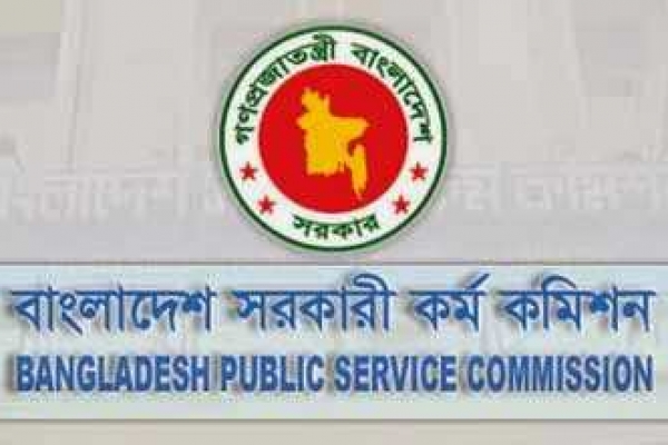 ৩৬তম বিসিএসের আসন বিন্যাস প্রকাশ