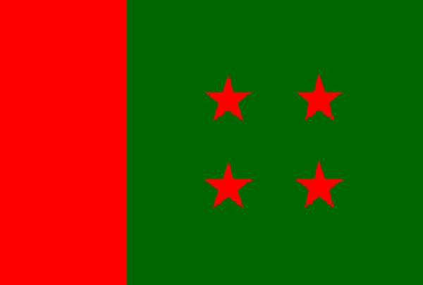 সমাবেশ সঙ্কুচিত করলো আ.লীগ