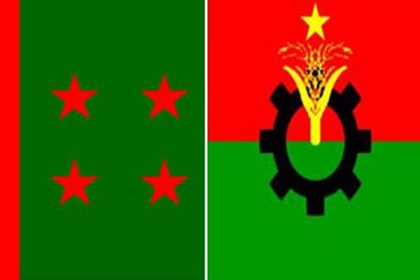 আওয়ামী লীগ ও বিএনপিকে নিজ নিজ কার্যালয়ে সমাবেশের অনুমতি