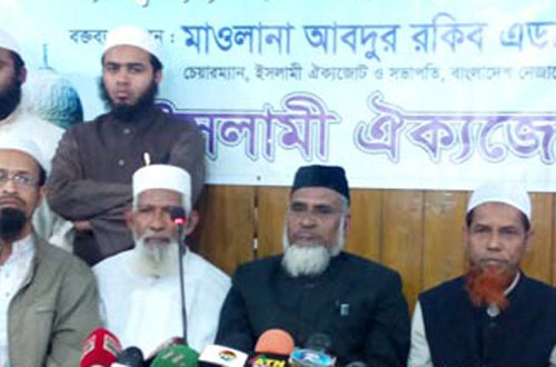 ইসলামী ঐক্যজোট খালেদার সঙ্গে আছে: মাওলানা রকিব