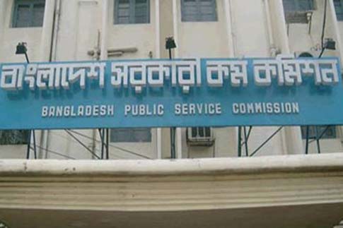 বিসিএস প্রিলিমিনারি পরীক্ষা অনুষ্ঠিত