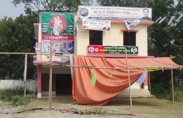 কালকিনিতে আ'লীগ কার্যালয়ের সামনে প্রতীকী নৌকায় অগ্নিসংযোগ