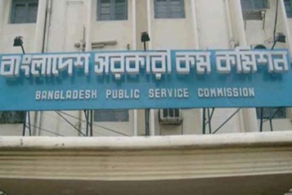 বিসিএস প্রিলিমিনারি পরীক্ষা অনুষ্ঠিত