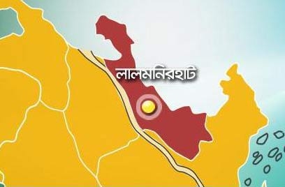 লালমনিরহাটে শৈত্য প্রবাহে দিশেহারা মানুষ