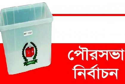 চৌমুহনীর স্থগিত ১০ কেন্দ্রের ভোট প্রস্তুতি নিয়ে মতবিনিময়