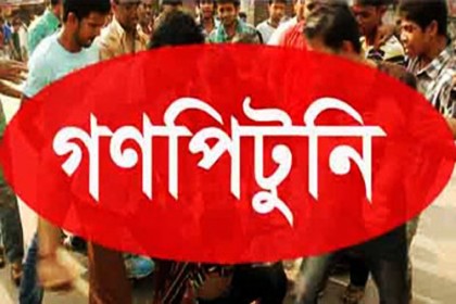 নোয়াখালী রেজিষ্ট্রি অফিসে ছিনতাইকালে যুবককে গণপিটুনি