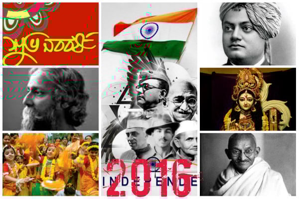 পশ্চিমবঙ্গে ২০১৬ সালে ছুটির তালিকা