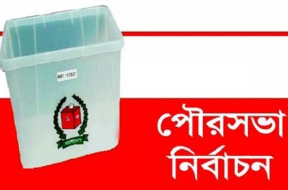 মাধবদীতে ভোটগ্রহণ চলছে 