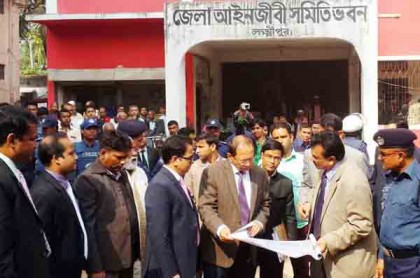 লক্ষ্মীপুর আদালত পরিদর্শন করলেন প্রধান বিচারপতি 