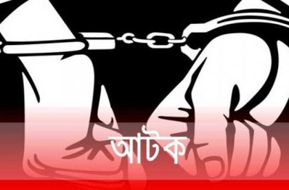 চাঁপাইনবাবগঞ্জে অস্ত্রসহ আটক ১