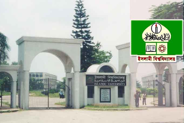 গাছ থেকে পড়ে ইবি ছাত্রের মৃত্যু