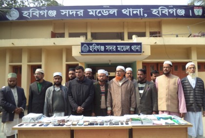 হবিগঞ্জে জামায়াতের আমীরসহ ১৪ নেতা গ্রেফতার
