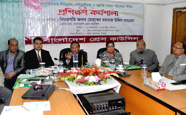 'বিরূপ প্রতিক্রিয়া সৃষ্টি হয় এমন সংবাদ পরিবেশন থেকে বিরত থাকতে হবে'