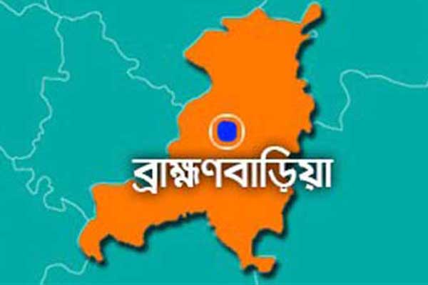 ব্রাহ্মণবাড়িয়ায় ৫০০ জনকে অাসামি করে মামলা