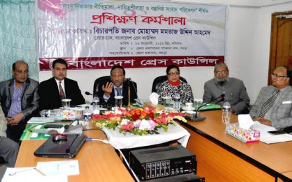 'বিরূপ প্রতিক্রিয়া সৃষ্টি হয় এমন সংবাদ পরিবেশন থেকে বিরত থাকতে হবে'