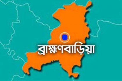 ব্রাহ্মণবাড়িয়ায় ৫০০ জনকে অাসামি করে মামলা