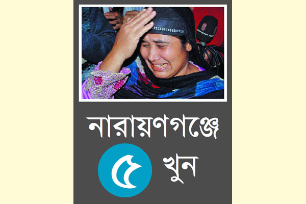 তদন্তের কেন্দ্রে ভাগ্নে মাহফুজ