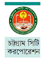চসিকে ইন্সপেক্টরদের লাইসেন্স বাণিজ্য