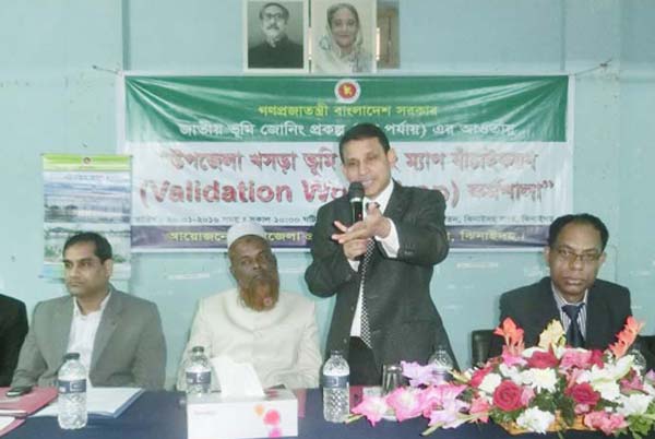 ঝিনাইদহে ভূমি জোনিং ম্যাপ যাচাইকরণ বিষয়ক কর্মশালা