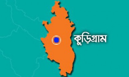 কুড়িগ্রামে বইয়ের চাহিদা আরো আড়াই হাজার সেট