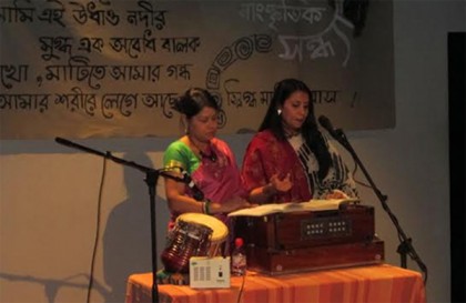 প্যারিসে আত্মপ্রকাশ করলো সাহিত্য সংগঠন 'অক্ষর' 