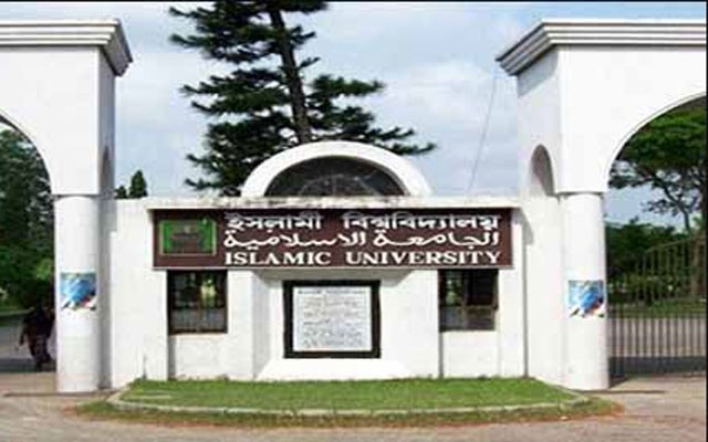 চাকরির দাবিতে মেইন গেটে ছাত্রলীগের তালা