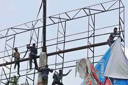 
চট্টগ্রামে বিলবোর্ড উচ্ছেদে ৭ দিনের আলটিমেটাম
