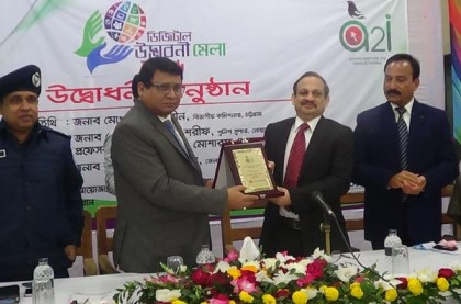 
নোয়াখালীতে ডিজিটাল উদ্ভাবনী ও বিজ্ঞান মেলা উদ্বোধন