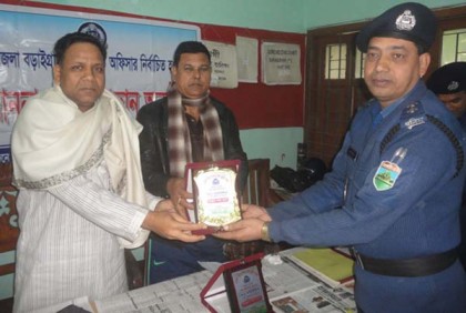 বড়াইগ্রামে দুই শ্রেষ্ঠ পুলিশ কর্মকর্তাকে সংবর্ধনা