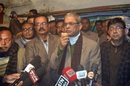 'জনগণ অধিকার ফিরে পেতে চায়'
