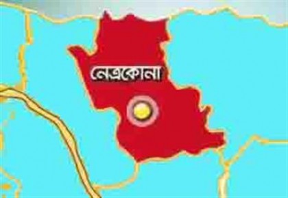 মোহনগঞ্জ উপজেলা আওয়ামী লীগের সম্মেলন অনুষ্ঠিত