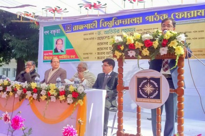'আর্থিক খাতের স্থিতিশীলতা অন্য উন্নয়নশীল দেশের কাছে মডেল'