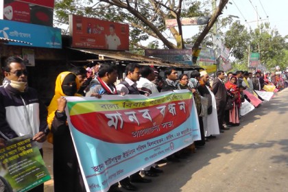 বাল্যবিবাহ বন্ধের দাবিতে বাগেরহাটে মানববন্ধন
