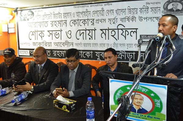 কুয়েতে কোকোর মৃর্ত্যুবার্ষিকী পালিত