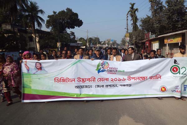 পঞ্চগড়ে ডিজিটাল উদ্ভাবনী মেলা শুরু