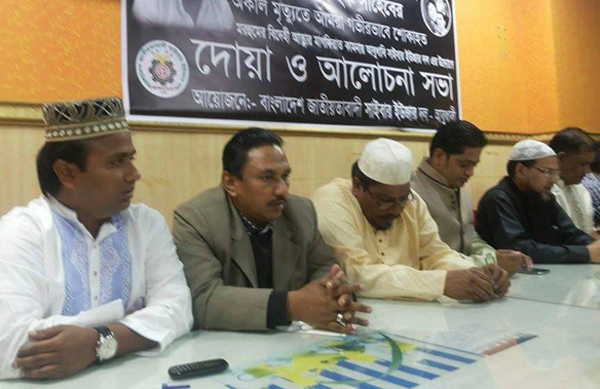 আবুধাবীতে সাইবার ইউজার দলের আলোচনা সভা
