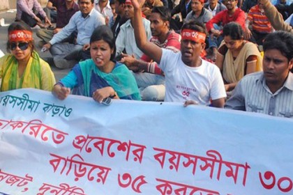 শাহবাগে চাকরিপ্রার্থীদের সড়ক অবরোধ, আটক ২