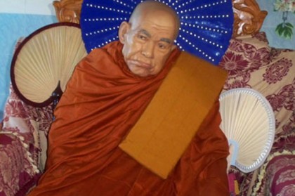 বনভান্তের দুই দিনব্যাপী ৪র্থ পরিনির্বাণ বার্ষিকী উদযাপন