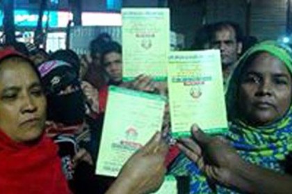 কোটি কোটি টাকা হাতিয়ে উধাও মাল্টিপারপারস সোসাইটির মালিক!