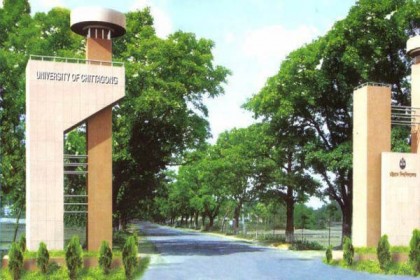 চবির চতুর্থ সমাবর্তন