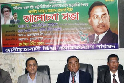 'আওয়ামী লীগকে ইতিহাসের কাঠগড়ায় দাঁড়াতে হবে'