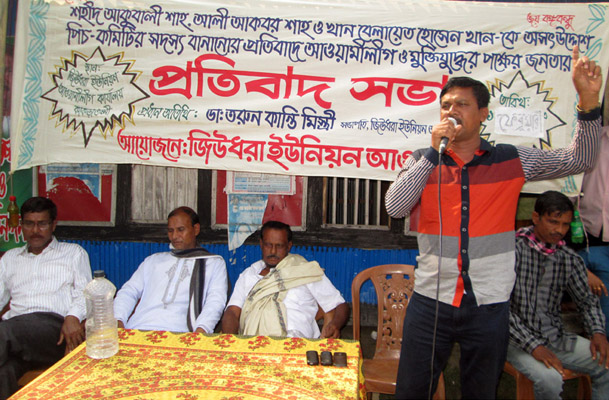 গণহত্যায় 'শহীদ'কে যুদ্ধাপরাধী বানানোর চেষ্টা, আ. লীগের প্রতিবাদ