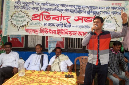 গণহত্যায় 'শহীদ'কে যুদ্ধাপরাধী বানানোর চেষ্টা, আ. লীগের প্রতিবাদ