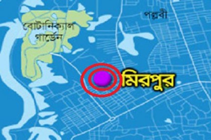 মিরপুরে নবজাতকের মস্তক উদ্ধার, মা আটক